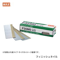 楽天市場】マキタ フィニッシュネイル 35mmの通販