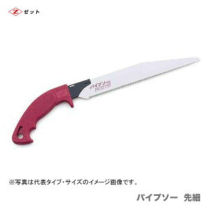 q[bgr pCv\[ ׁ@{́@8043