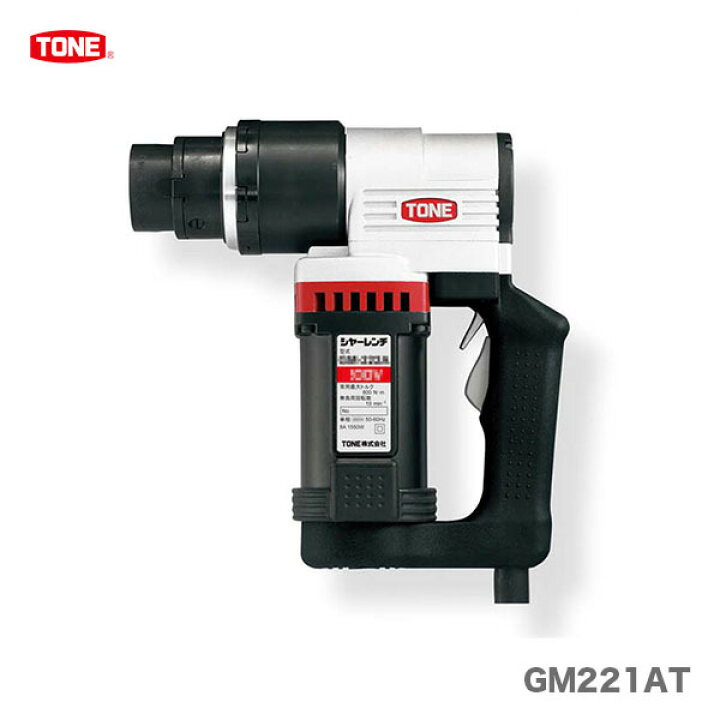 楽天市場】【新入荷】〈トネ〉 シャーレンチ GM221AT : プロ工具の 