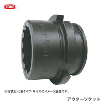 楽天市場】tone シャーレンチ インナーソケットの通販
