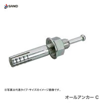 楽天市場】サンコーテクノ オールアンカー 1090 50本の通販
