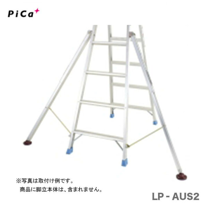楽天市場】100円クーポン☆【代引不可】〈ピカ〉アウトリガー LP 