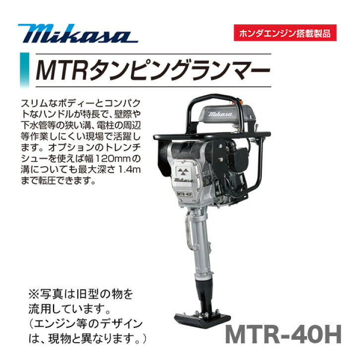 楽天市場】100円クーポン☆【代引不可】〈三笠産業〉タンピング 