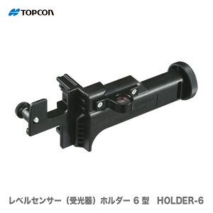 TOPCON / gvR@[e[eBO[U[Ή@ixZT[jz_[@6 ^@HOLDER-6