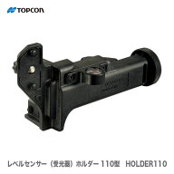 最大500円オフ★【送料無料】TOPCON / トプコン　ローテーティングレーザー対応　受光器（レベルセンサー…