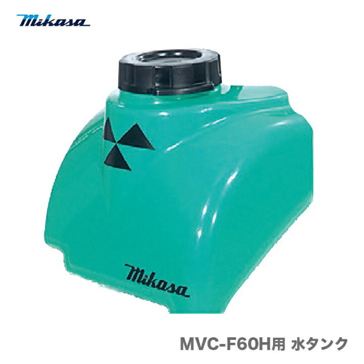 楽天市場】【代引不可】〈三笠産業〉プレートコンパクター MVC-F60H 