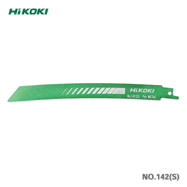 楽天市場】HiKOKI 湾曲セーバソーブレードNO.142(S) 50枚入 