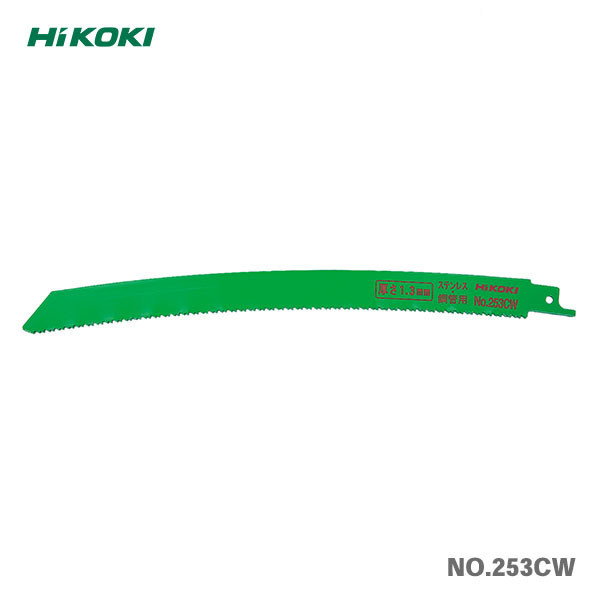HiKOKI 旧 日立工機 一流の品質 多様な 50枚入 〔コードNo.0000-4414〕 湾曲セーバソーブレードNO.253CW