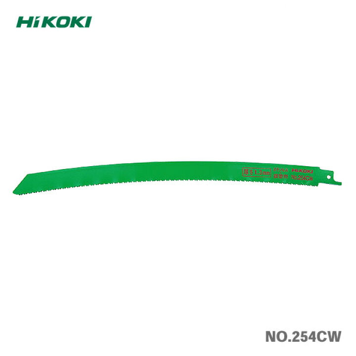 楽天市場】【オススメ】HiKOKI 湾曲セーバソーブレードNO.254CW 50枚入 