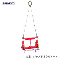 楽天市場】内吊ジャスト300オートの通販