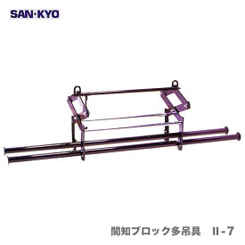 楽天市場 間知 ブロックの通販