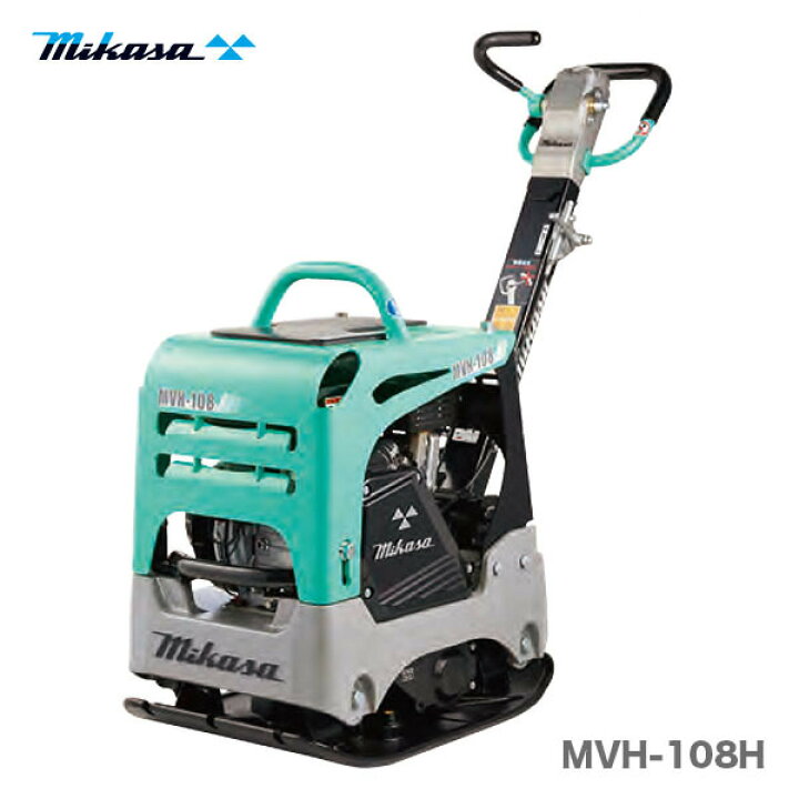 バイブロコンハクター MVH-108H 中古品