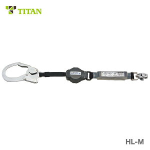 〈サンコー〉 ハーネス用ランヤード 巻取式(シングル) HL-M タイタン ランヤード