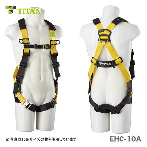 〈サンコー〉 イージー ハーネス Comfort Lサイズ EHCN-10A-L (胴ベルトなし) タイタン フルハーネス 安全帯