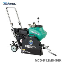 楽天市場】三笠 コンクリートカッター MCD－012の通販