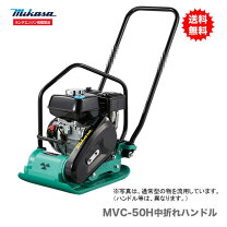 楽天市場】三笠産業 プレート mvc50の通販