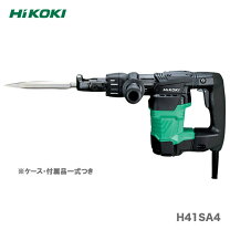 楽天市場】日立 電動ハンマー h50saの通販