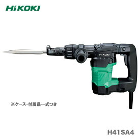 HiKOKI　ハンマ　H41SA4【付属品一式付】
