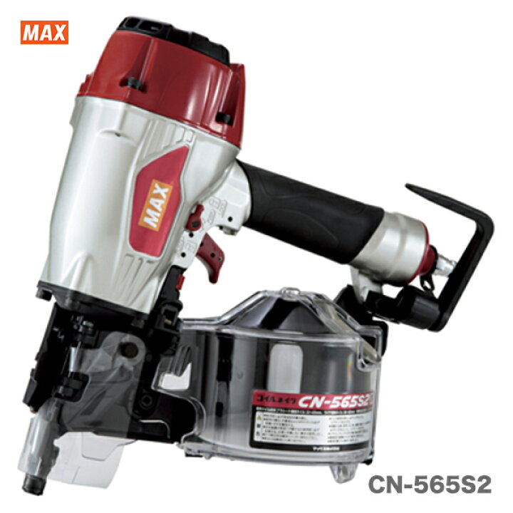 楽天市場】マックス 常圧コイルネイラ CN-565S2【送料無料】 : プロ 