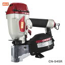 マックス　常圧コイルネイラ　CN-545R【送料無料】