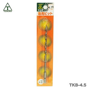 �ő�500�~�N�[�|�����y�݌Ɍ���I�A�E�g���b�g�i�z�q�c�����rT-6B ���p�r�b�g�i�؍H�p�j4.5mm�i�Z�p���E6.35mm�j�kTKB-4.5�l(�؍H�p)