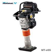 楽天市場】三笠 ランマー mt45hの通販