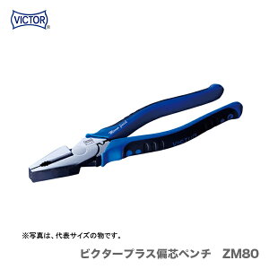 �q�r�N�^�[�r�r�N�^�[�v���X�@�ΐc�y���` ZM80-200�@200mm