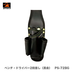 �q�t�W��rKUROKIN�@�y���`�E�h���C�o�[2�i�����i�����j PS-72BG