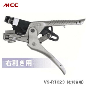 �y�V�����i�z�qMCC�rVA���X�g���b�pEvolution�@VS-R1623�i�E�����p�j