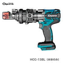 楽天市場】hcc 13の通販