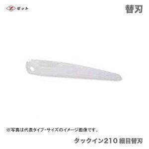 q[bgr@ ^bNC 210@זڑ֐n@18202