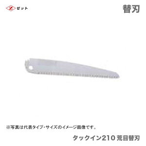 q[bgr@ ^bNC 210@rڑ֐n@18201