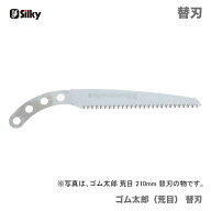 100円クーポン★〈シルキー〉　 ゴム太郎（荒目）替刃 240　 103-24