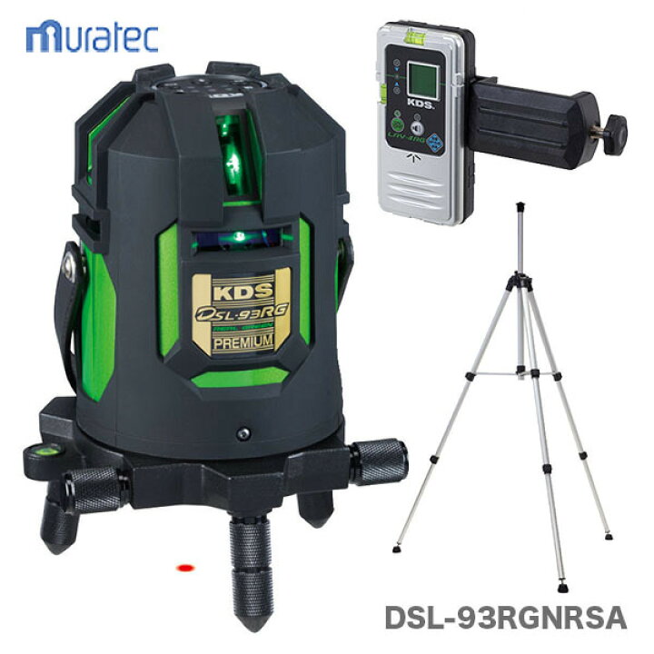 楽天市場】【受光器+三脚付】〈KDS〉電子整準リアルグリーンレーザー墨 