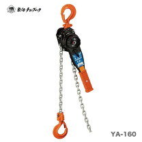 楽天市場】象印 レバーブロック 1．6tの通販