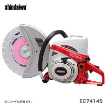 楽天市場】新ダイワ エンジンカッター ec7600の通販
