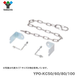 �ő�500�~�N�[�|�����y����s�z�q�s�J/YAMAZEN�r��Ƒ�YPS�V���[�Y�@�I�v�V�����^�[�����m�`�F�[���@YPO-KC50