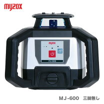 楽天市場】マイゾックス 自動整準レーザーレベル mj－300の通販