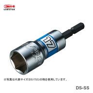 〈ロブテックス〉電ドルソケット　ショート6角　DS8SS
