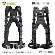 100円クーポン★〈サンコー〉PANGAEA　HORIZON フルハーネス　PAHN-10A　タイタン 安全帯