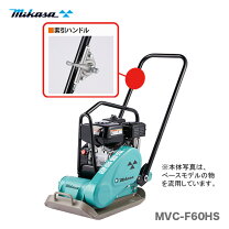 楽天市場】三笠 プレート mvc f60の通販