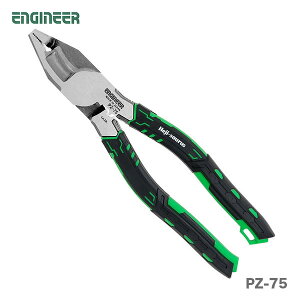 yNEWzqGWjArlWUEXVAX@PZ-75