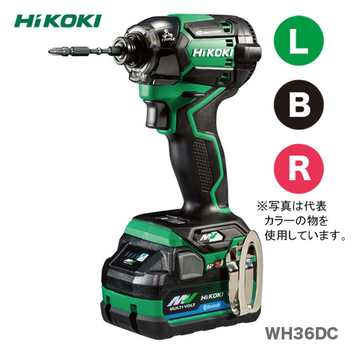 楽天市場】HiKOKI コードレスインパクトドライバ WH36DC（2XPSZ 