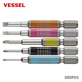 〈ベッセル〉剛彩ビット　GS5P-03