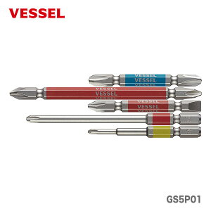 �q�x�b�Z���r���ʃr�b�g�@GS5P-01
