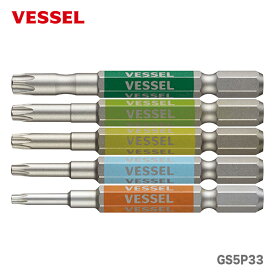 〈ベッセル〉トルクスイジリ止剛彩ビット　GS5P-33