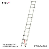楽天市場】ピカ pth－420cbの通販