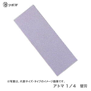 �q�c�{���r �A�g�} 1�^4�@�֐n ���^�@�r�� ATM1/4F-1.4C