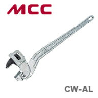 100円クーポン★【新品】【数量限定】〈MCC〉コーナーレンチ　アルミ　CW-AL90