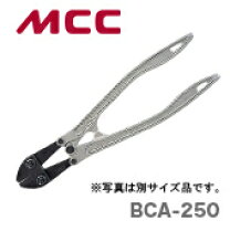 楽天市場】mcc ボルトクリッパー 1050の通販